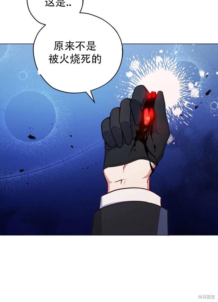 《不可接近的小姐》漫画最新章节第34话免费下拉式在线观看章节第【62】张图片