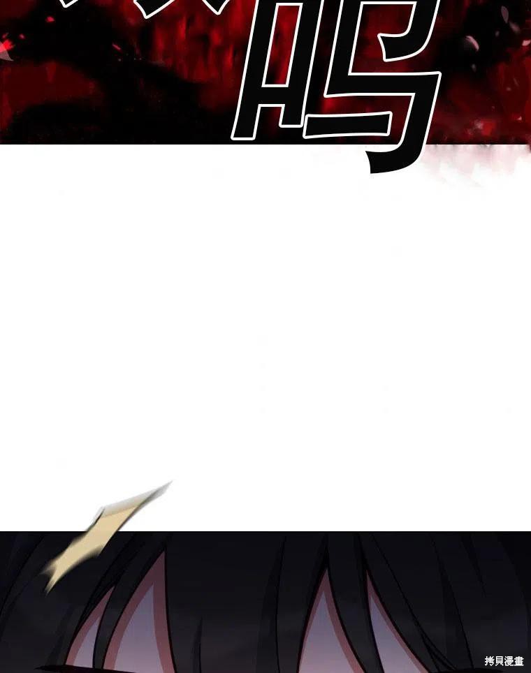 《不可接近的小姐》漫画最新章节第38话免费下拉式在线观看章节第【86】张图片