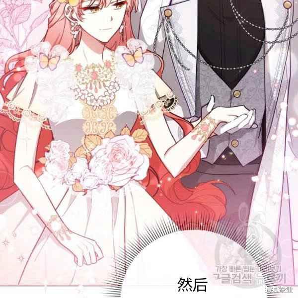 《不可接近的小姐》漫画最新章节第43话免费下拉式在线观看章节第【61】张图片