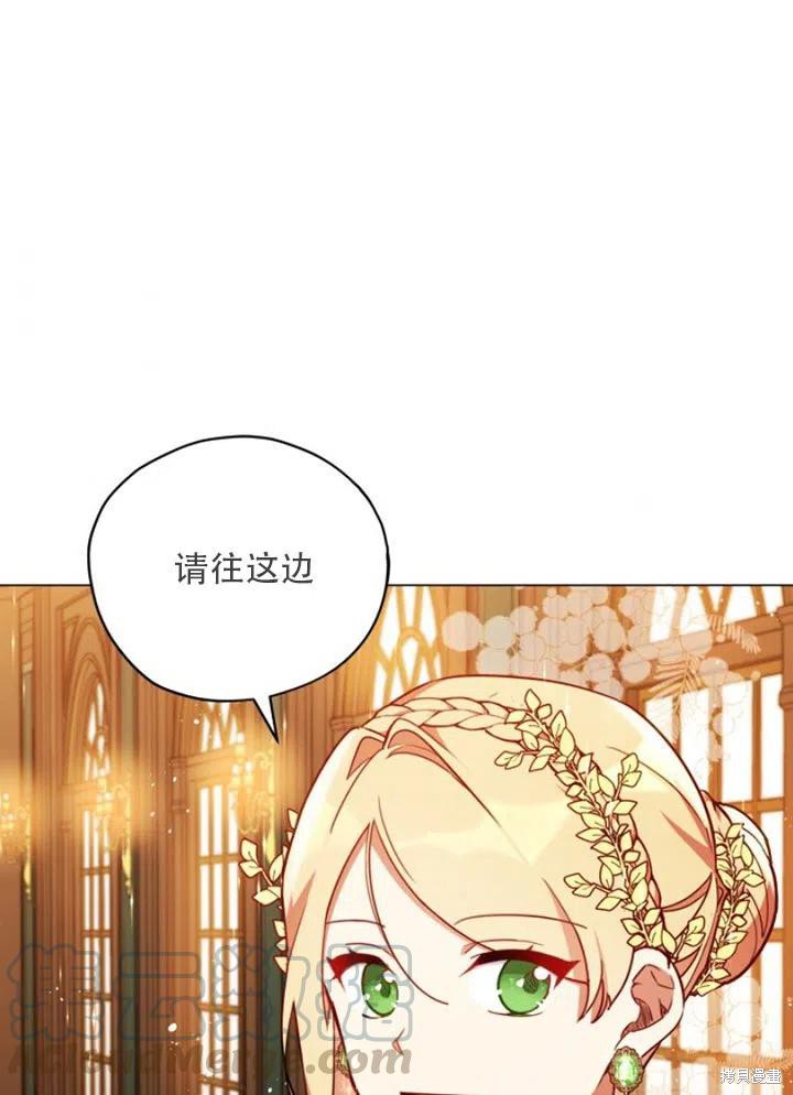 《不可接近的小姐》漫画最新章节第30话免费下拉式在线观看章节第【30】张图片