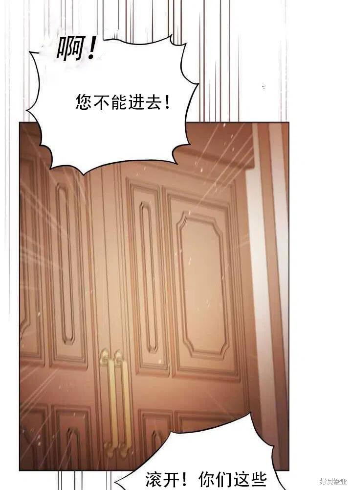 《不可接近的小姐》漫画最新章节第28话免费下拉式在线观看章节第【9】张图片