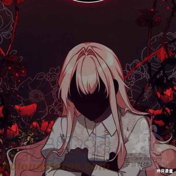 《不可接近的小姐》漫画最新章节第42话免费下拉式在线观看章节第【107】张图片