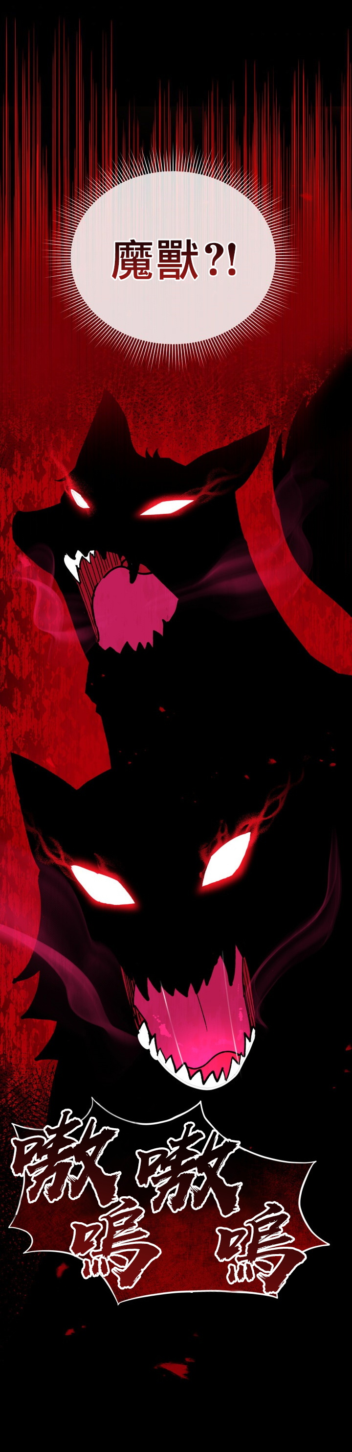 《不可接近的小姐》漫画最新章节第19话免费下拉式在线观看章节第【16】张图片