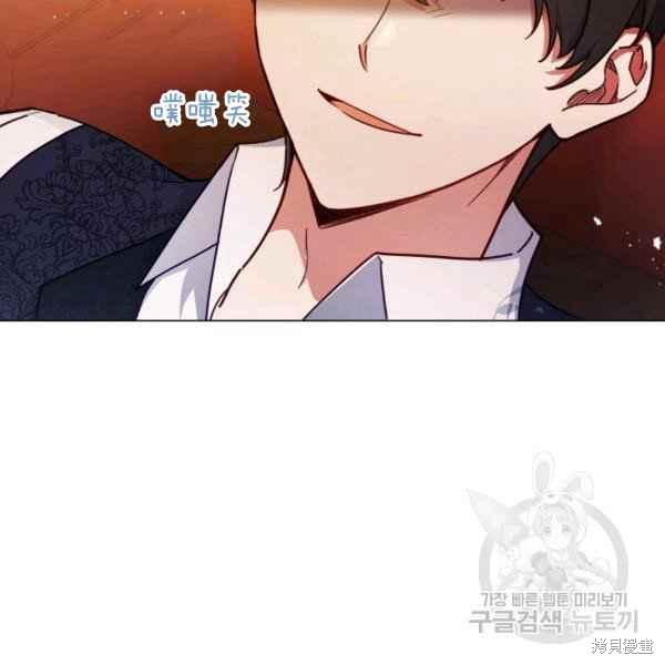 《不可接近的小姐》漫画最新章节第43话免费下拉式在线观看章节第【63】张图片