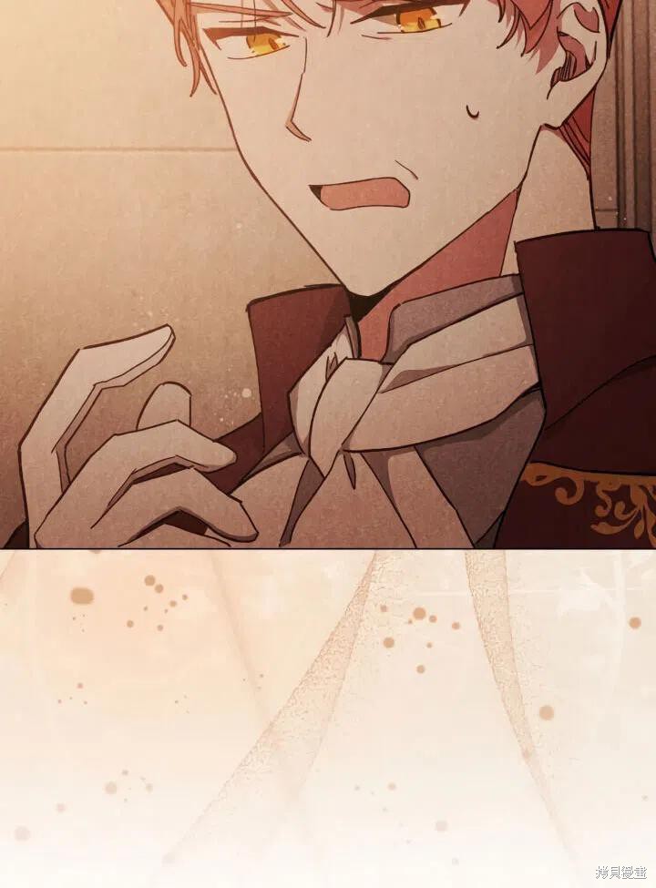 《不可接近的小姐》漫画最新章节第24话免费下拉式在线观看章节第【12】张图片