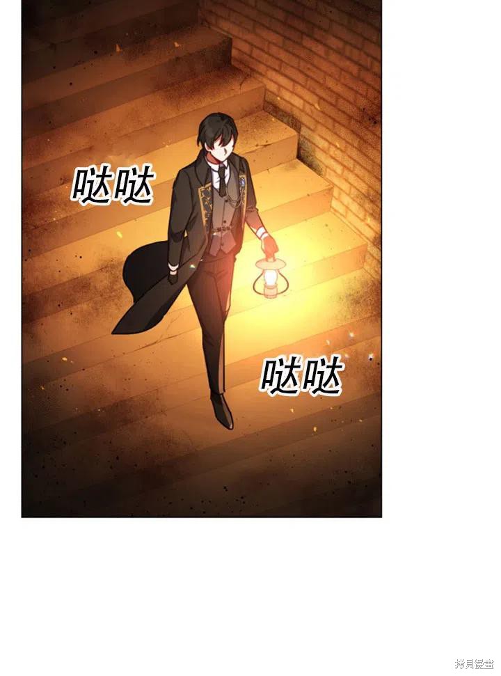 《不可接近的小姐》漫画最新章节第34话免费下拉式在线观看章节第【56】张图片