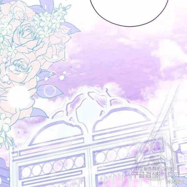 《不可接近的小姐》漫画最新章节第41话免费下拉式在线观看章节第【42】张图片