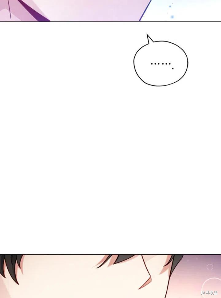 《不可接近的小姐》漫画最新章节第29话免费下拉式在线观看章节第【11】张图片