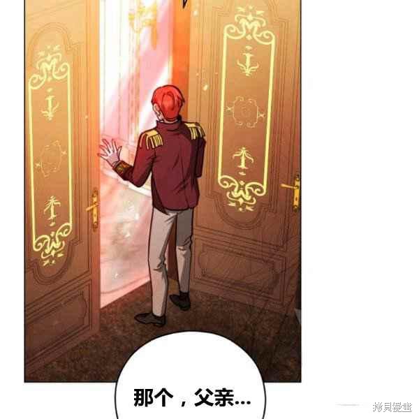 《不可接近的小姐》漫画最新章节第42话免费下拉式在线观看章节第【116】张图片