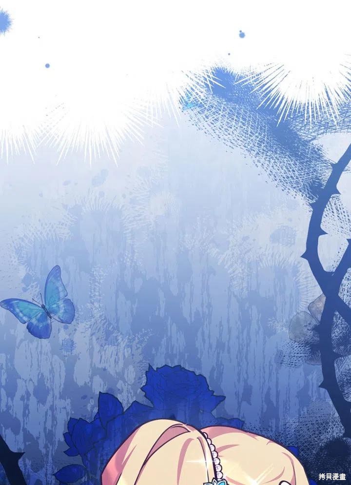 《不可接近的小姐》漫画最新章节第37话免费下拉式在线观看章节第【95】张图片