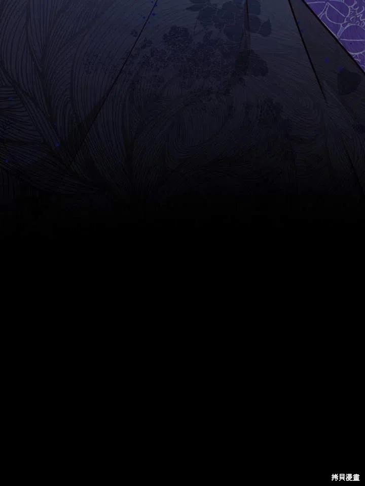 《不可接近的小姐》漫画最新章节第35话免费下拉式在线观看章节第【102】张图片