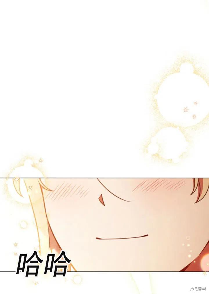 《不可接近的小姐》漫画最新章节第30话免费下拉式在线观看章节第【89】张图片