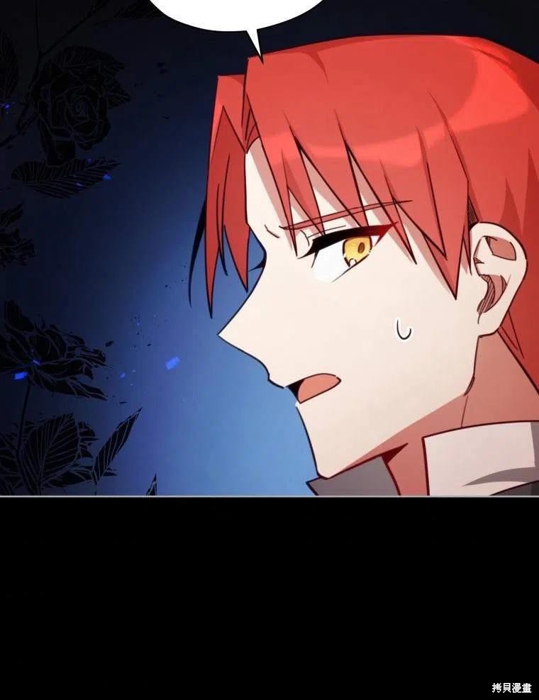 《不可接近的小姐》漫画最新章节第35话免费下拉式在线观看章节第【50】张图片