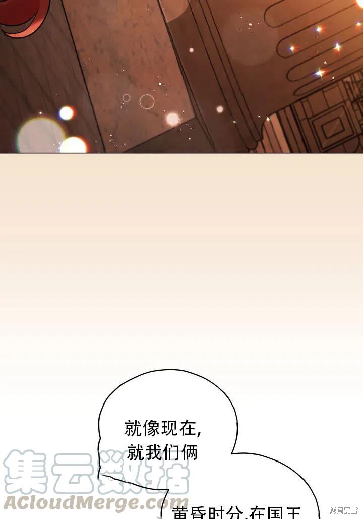 《不可接近的小姐》漫画最新章节第24话免费下拉式在线观看章节第【65】张图片
