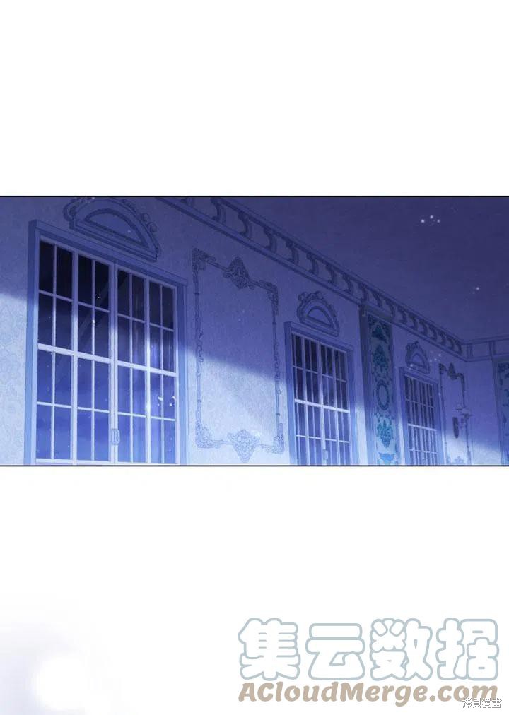 《不可接近的小姐》漫画最新章节第38话免费下拉式在线观看章节第【1】张图片