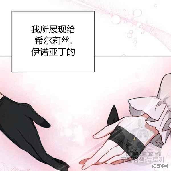 《不可接近的小姐》漫画最新章节第43话免费下拉式在线观看章节第【48】张图片
