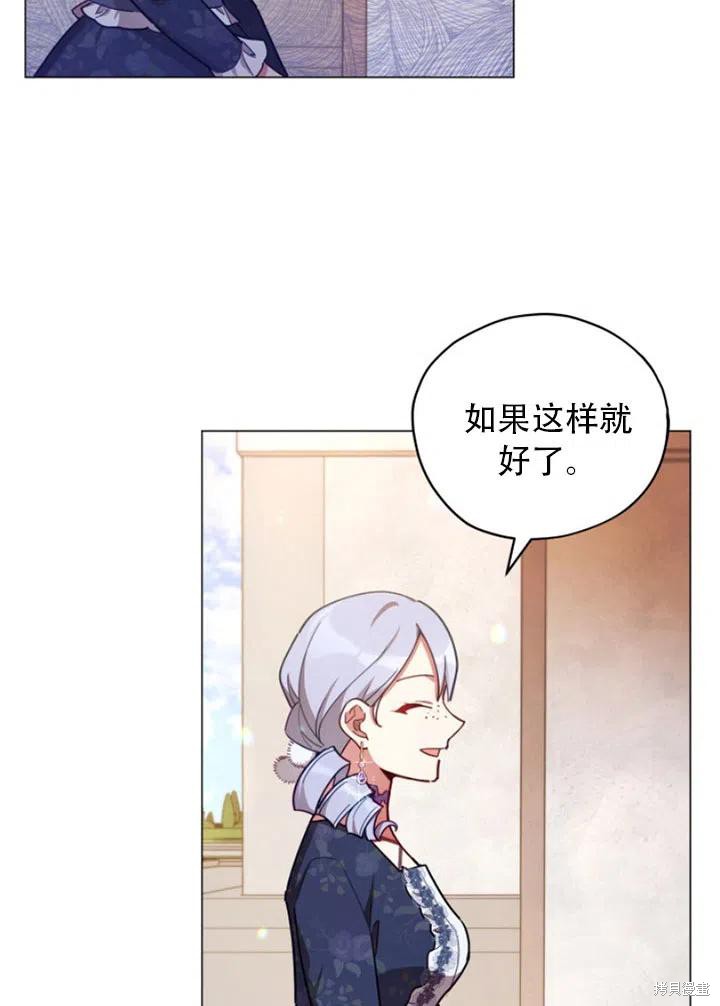 《不可接近的小姐》漫画最新章节第32话免费下拉式在线观看章节第【53】张图片