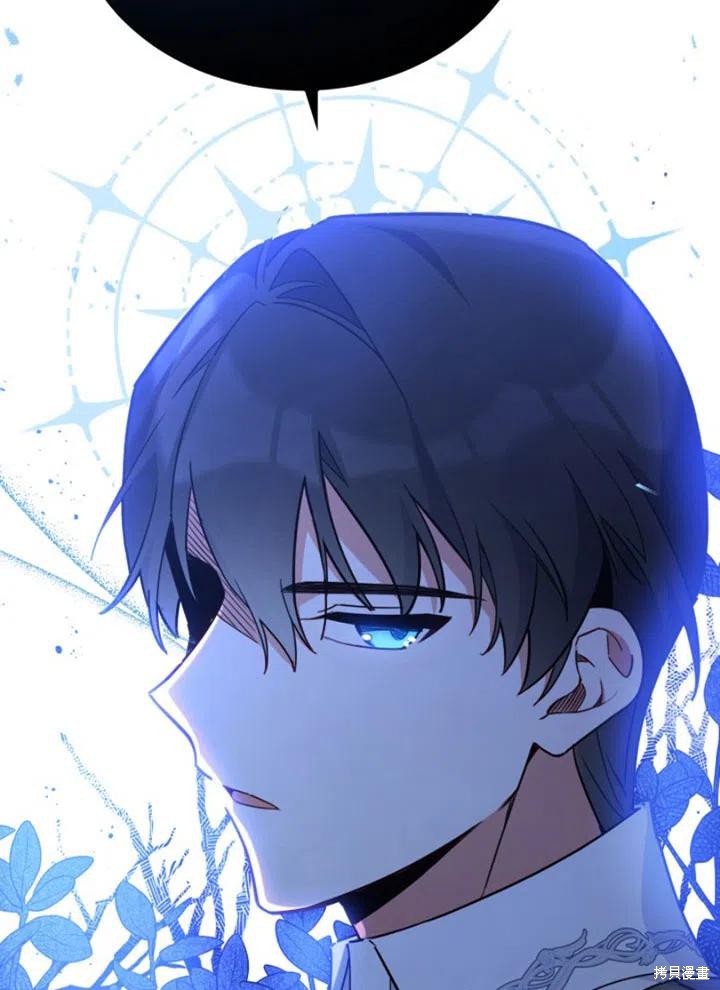 《不可接近的小姐》漫画最新章节第29话免费下拉式在线观看章节第【42】张图片