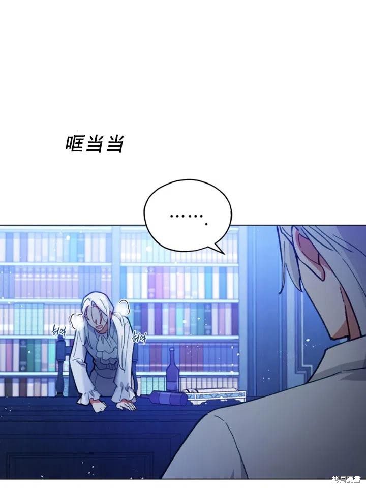 《不可接近的小姐》漫画最新章节第25话免费下拉式在线观看章节第【59】张图片