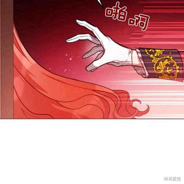 《不可接近的小姐》漫画最新章节第42话免费下拉式在线观看章节第【112】张图片