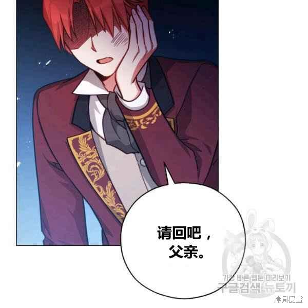 《不可接近的小姐》漫画最新章节第42话免费下拉式在线观看章节第【10】张图片