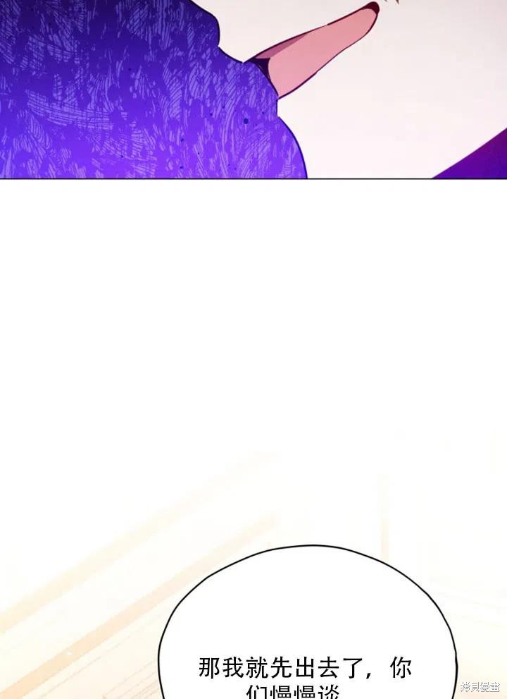 《不可接近的小姐》漫画最新章节第29话免费下拉式在线观看章节第【47】张图片