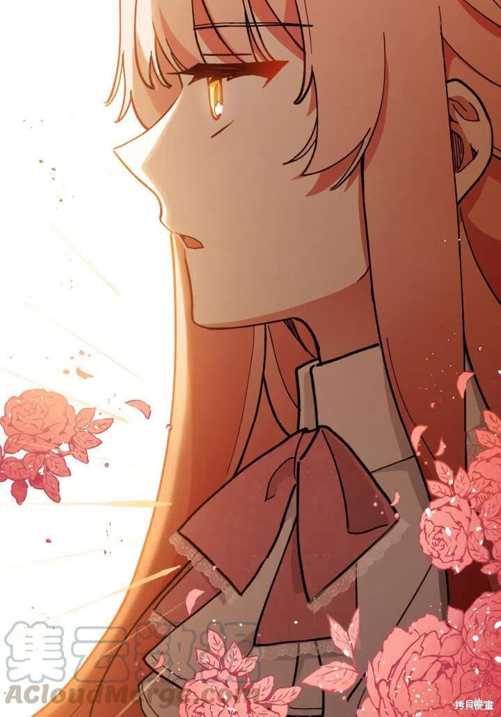 《不可接近的小姐》漫画最新章节第24话免费下拉式在线观看章节第【71】张图片