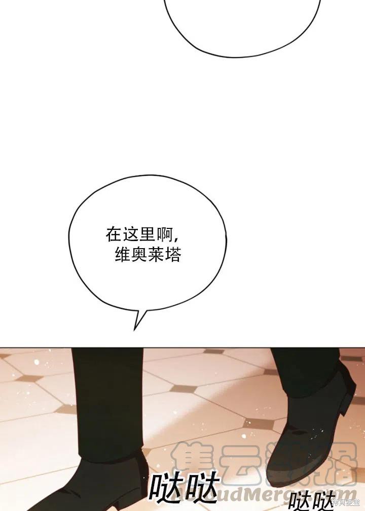 《不可接近的小姐》漫画最新章节第30话免费下拉式在线观看章节第【51】张图片