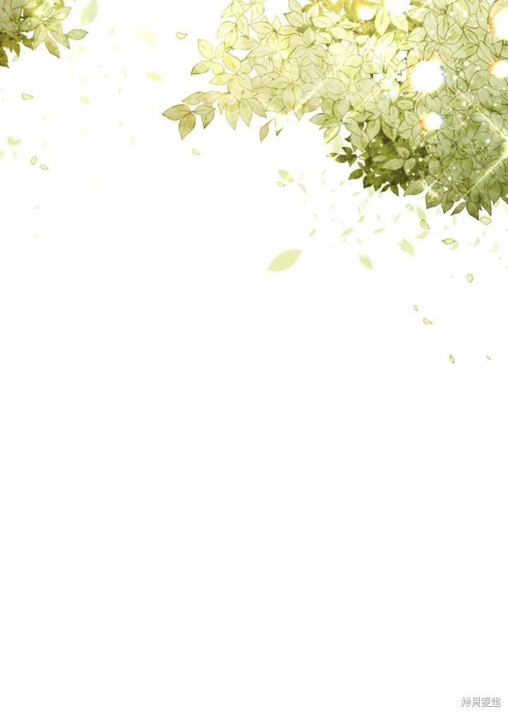 《不可接近的小姐》漫画最新章节第30话免费下拉式在线观看章节第【91】张图片