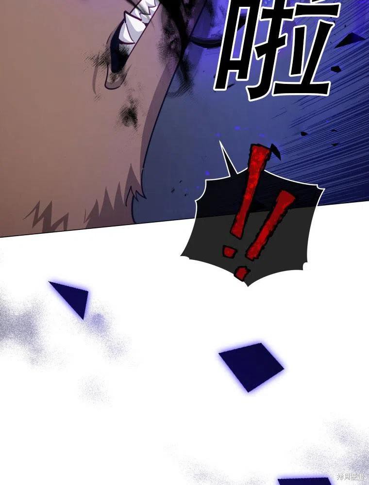 《不可接近的小姐》漫画最新章节第38话免费下拉式在线观看章节第【73】张图片