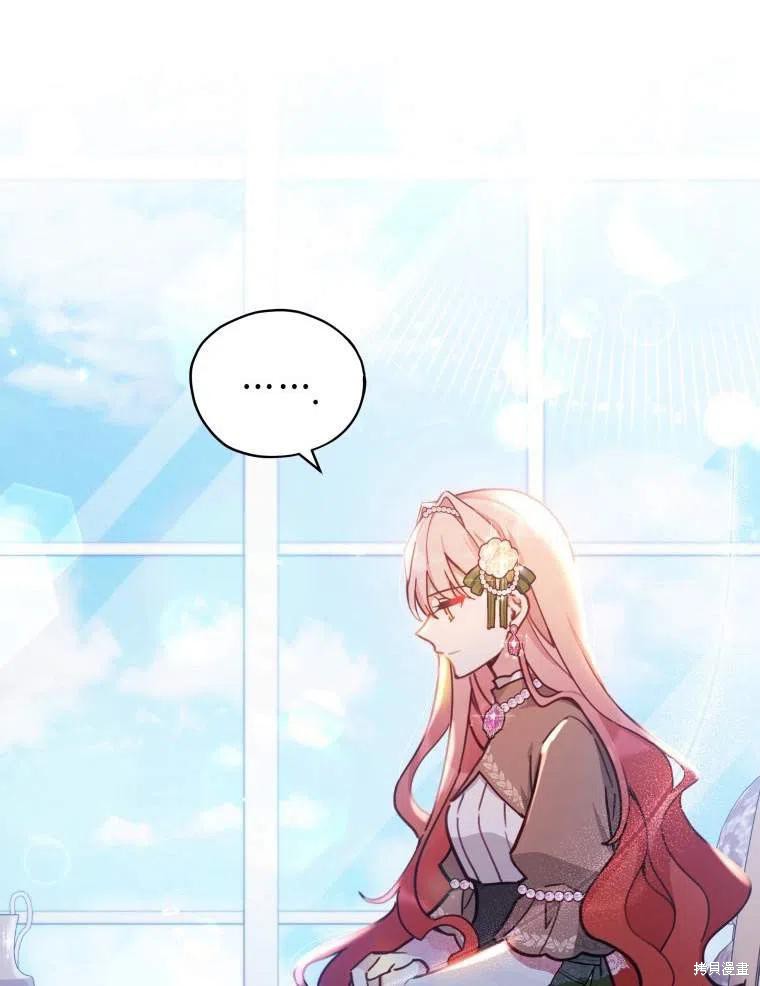 《不可接近的小姐》漫画最新章节第35话免费下拉式在线观看章节第【62】张图片