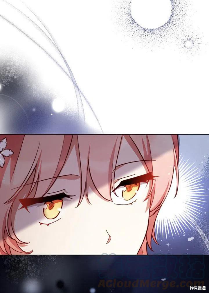 《不可接近的小姐》漫画最新章节第38话免费下拉式在线观看章节第【4】张图片