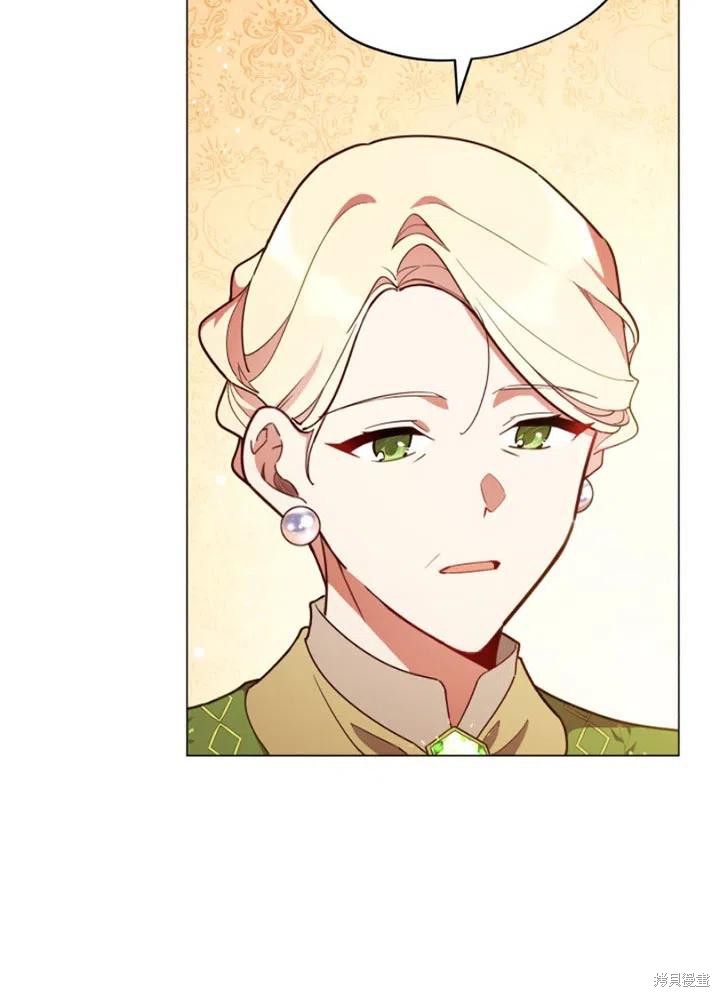 《不可接近的小姐》漫画最新章节第30话免费下拉式在线观看章节第【5】张图片