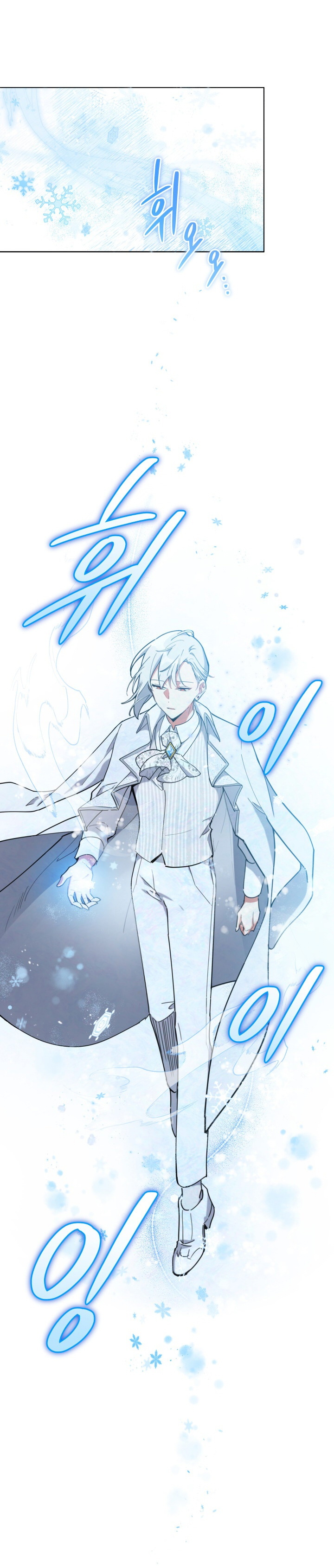 《不可接近的小姐》漫画最新章节第17话免费下拉式在线观看章节第【18】张图片