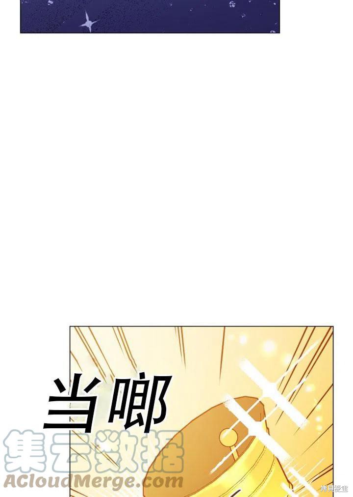 《不可接近的小姐》漫画最新章节第38话免费下拉式在线观看章节第【16】张图片