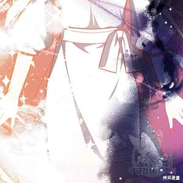 《不可接近的小姐》漫画最新章节第43话免费下拉式在线观看章节第【79】张图片
