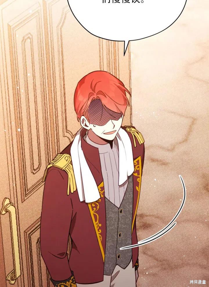 《不可接近的小姐》漫画最新章节第29话免费下拉式在线观看章节第【48】张图片