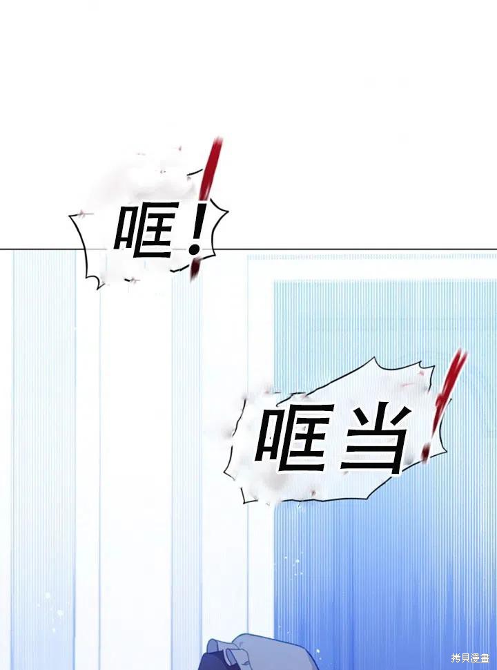 《不可接近的小姐》漫画最新章节第25话免费下拉式在线观看章节第【85】张图片