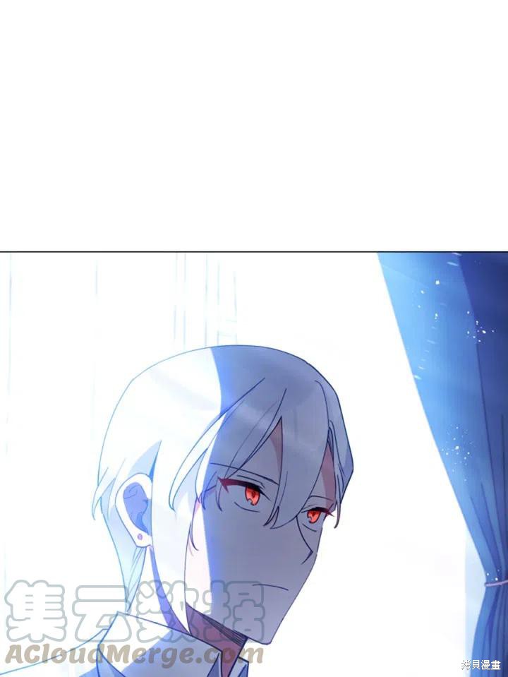 《不可接近的小姐》漫画最新章节第26话免费下拉式在线观看章节第【46】张图片