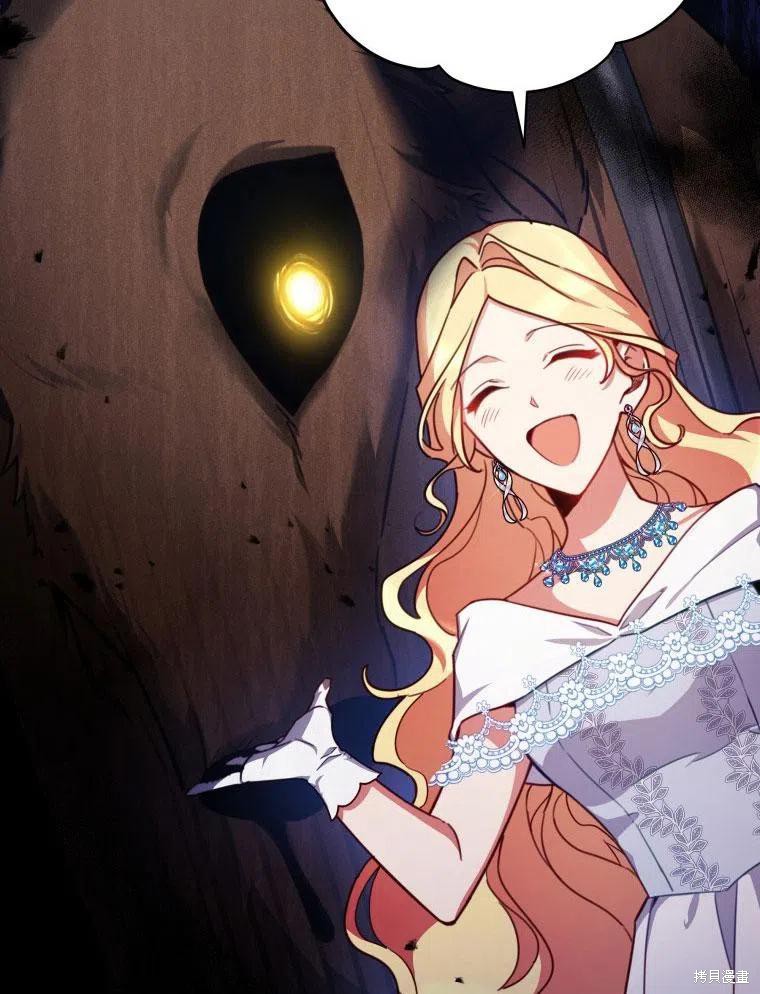 《不可接近的小姐》漫画最新章节第38话免费下拉式在线观看章节第【41】张图片