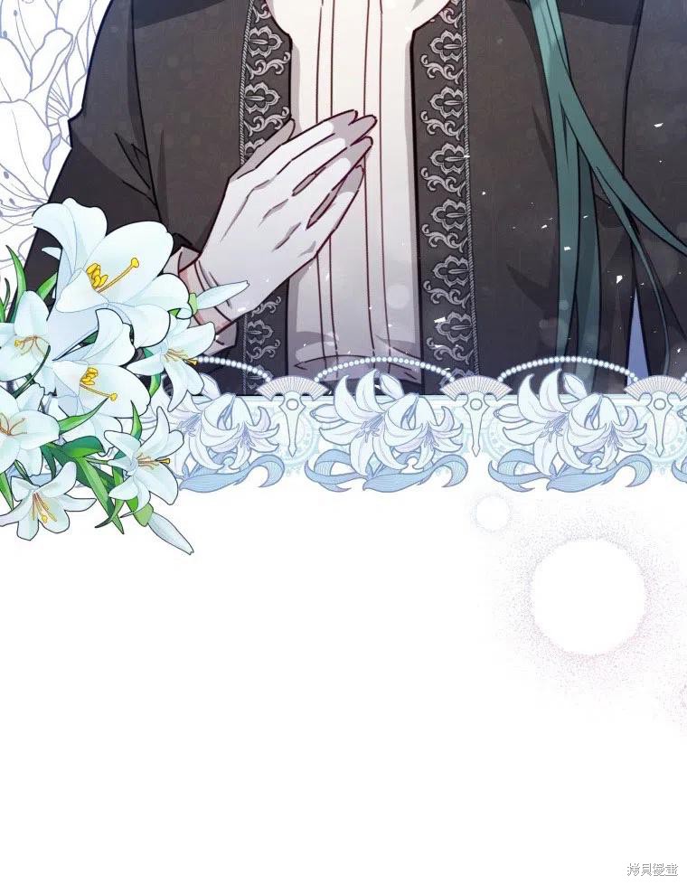 《不可接近的小姐》漫画最新章节第36话免费下拉式在线观看章节第【45】张图片