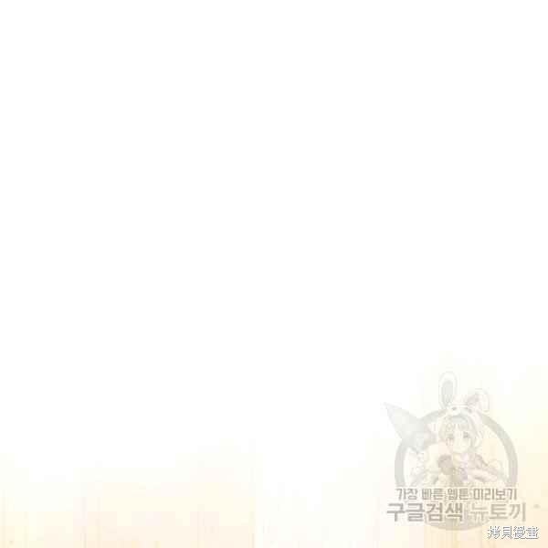 《不可接近的小姐》漫画最新章节第43话免费下拉式在线观看章节第【55】张图片