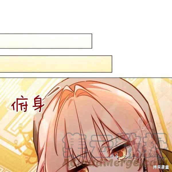 《不可接近的小姐》漫画最新章节第43话免费下拉式在线观看章节第【66】张图片