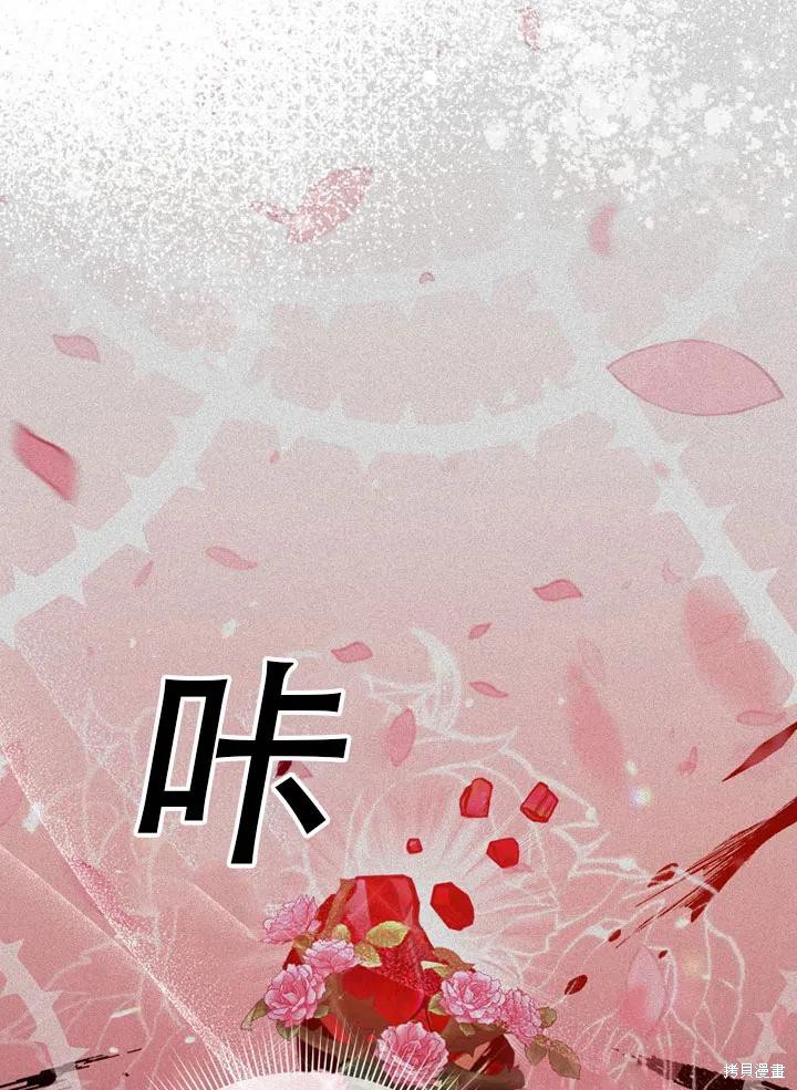 《不可接近的小姐》漫画最新章节第39话免费下拉式在线观看章节第【24】张图片