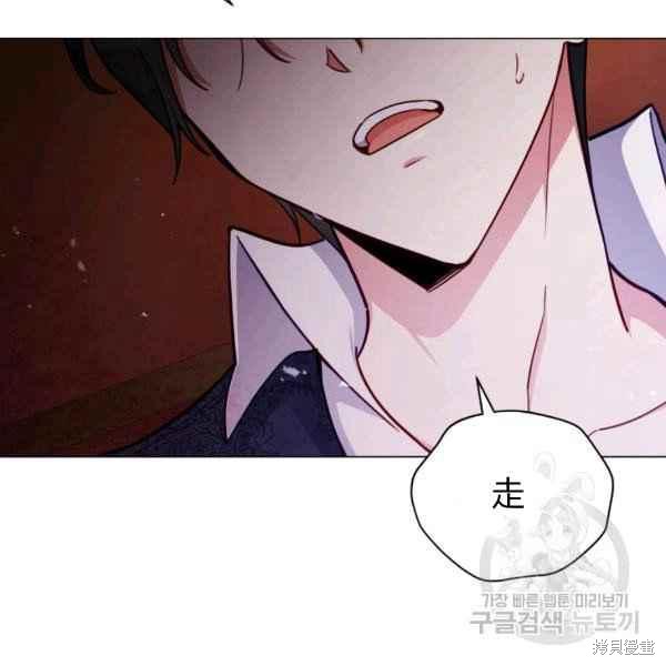 《不可接近的小姐》漫画最新章节第43话免费下拉式在线观看章节第【99】张图片