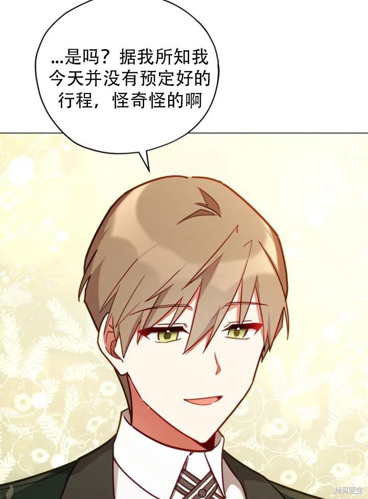 《不可接近的小姐》漫画最新章节第30话免费下拉式在线观看章节第【76】张图片