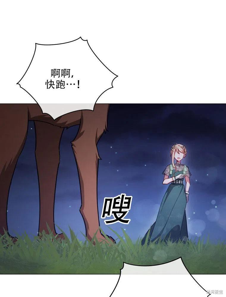 《不可接近的小姐》漫画最新章节第38话免费下拉式在线观看章节第【62】张图片