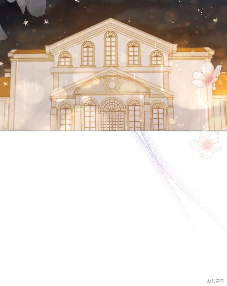 《不可接近的小姐》漫画最新章节第36话免费下拉式在线观看章节第【73】张图片