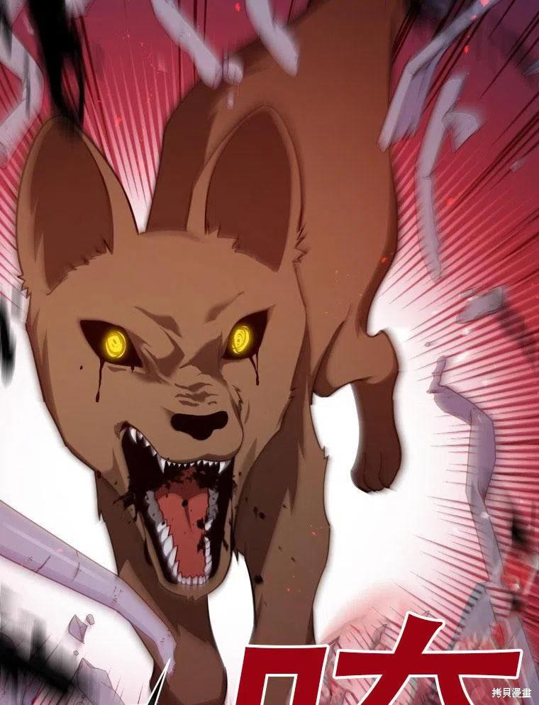 《不可接近的小姐》漫画最新章节第38话免费下拉式在线观看章节第【47】张图片