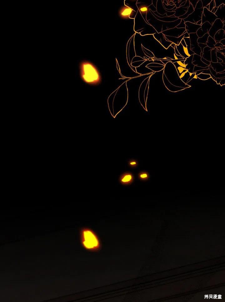 《不可接近的小姐》漫画最新章节第32话免费下拉式在线观看章节第【74】张图片